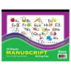 Manuscript Writing Pad, 10.5" x 8", 50 Sheets, Pack of 12