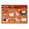 Farm Animals Sound Puzzle - 8 Pieces