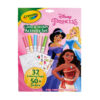 Disney Princess, Color & Sticker Activity Set Color & Sticker Activity Set, Princess, 3 Sets
