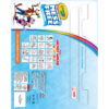 75-7006-0-205_Color Wonder_Foldalope_Mickey-Reference Color Wonder Coloring Pad & Markers, Mickey, 2 Sets
