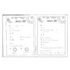 Math Minutes Book, Grade 3