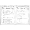 ERSCTP2586_2.jpg Fourth-Grade Math Minutes Book