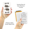 Math War (Multiplication) Flash Cards, 6 Packs