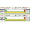 Adhesive Primary Modern Manuscript Desk Plates, 17.5" x 4", 36 Per Pack, 2 Packs