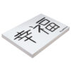Heavyweight Tagboard, White, 12" x 18", 100 Sheets