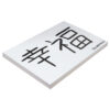ERSPAC5284_2.jpg Tagboard, White, 12" x 18", 100 Sheets