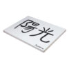 ERSPAC5290_1.jpg Medium Weight Tagboard, White, 18" x 24", 100 Sheets