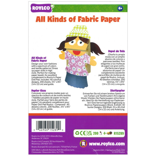 All Kinds of Fabric Design Papers, 200 Sheets