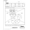 ERSSC-9781546113829_1-1.jpg Phonics Puzzles & Games Activity Book for PreK-K